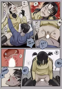 Page 18 of ［最初的神］壞人是弟弟（r18g） - preview thumbnail