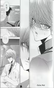 Page 4 of Adultery Innocence - preview thumbnail