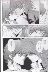 Page 9 of Adultery Innocence - preview thumbnail