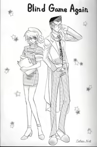 Page 2 of Blind Game Again - preview thumbnail