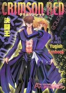 Crimson Red — hentai manga cover on Fhentai