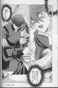 Page 26 of Crimson Red - preview thumbnail