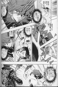 Page 10 of Crimson Red - preview thumbnail