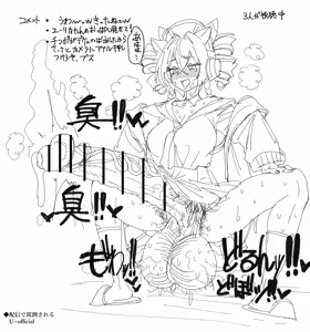 Page 23 of アークナ〇ツ、エロ落書きまとめ ふたなり、下品系、おジャマ化、その他。その1 - preview thumbnail