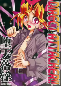 Direct Attacker! — hentai manga cover on Fhentai