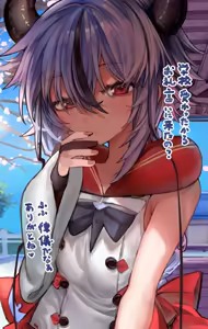 Page 46 of ヒメミコと春の思い出 - preview thumbnail