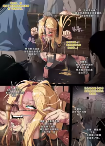 Page 5 of ELSWORD Series  1#ROSE Minerva - preview thumbnail