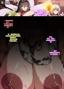 Page 10 of ELSWORD Series  2#ROSE Tempest Burster - preview thumbnail
