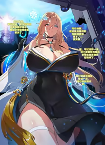 Page 4 of ELSWORD Series  4#ROSE Prime Oper - preview thumbnail