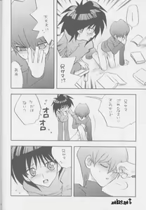 Page 5 of Happy Make - preview thumbnail
