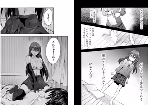 Page 15 of Himekishi ga Classmate! THE COMIC Volume 6 - preview thumbnail