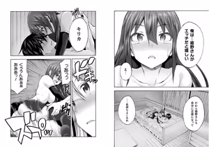 Page 18 of Himekishi ga Classmate! THE COMIC Volume 6 - preview thumbnail