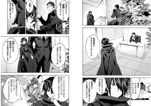 Page 26 of Himekishi ga Classmate! THE COMIC Volume 6 - preview thumbnail