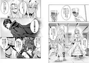 Page 28 of Himekishi ga Classmate! THE COMIC Volume 6 - preview thumbnail
