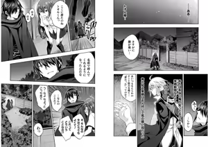 Page 32 of Himekishi ga Classmate! THE COMIC Volume 6 - preview thumbnail