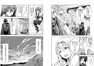Page 43 of Himekishi ga Classmate! THE COMIC Volume 6 - preview thumbnail