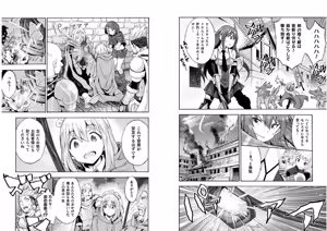 Page 63 of Himekishi ga Classmate! THE COMIC Volume 6 - preview thumbnail