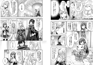 Page 76 of Himekishi ga Classmate! THE COMIC Volume 6 - preview thumbnail