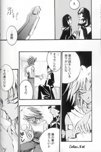Page 10 of Hikari to Watashi - preview thumbnail