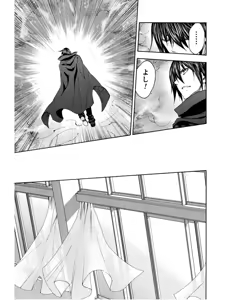 Page 105 of Himekishi ga Classmate! THE COMIC Volume 8 - preview thumbnail