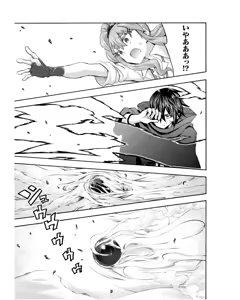 Page 5 of Himekishi ga Classmate! THE COMIC Volume 8 - preview thumbnail