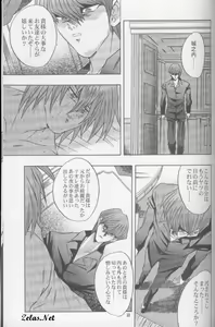 Page 30 of Impure Silver - preview thumbnail