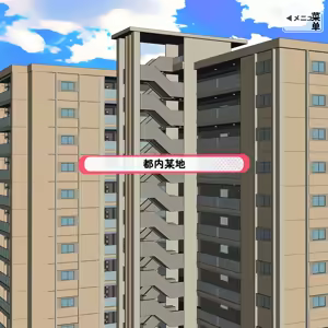 真奈的粉丝福利（MYGOのBG向同人H·少女乐队汉化组和LC整合汉化组联合制作） — hentai manga cover on Fhentai