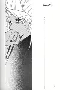 Page 29 of Kare no Chi - preview thumbnail