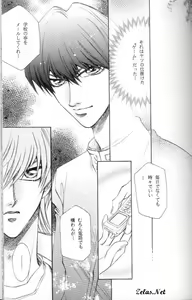 Page 13 of Kimi wa Boku no Mono - preview thumbnail