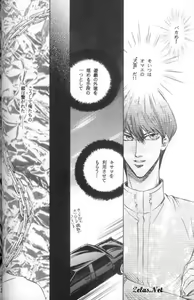 Page 16 of Kimi wa Boku no Mono - preview thumbnail