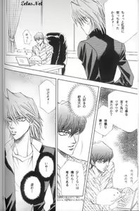 Page 18 of Kimi wa Boku no Mono - preview thumbnail