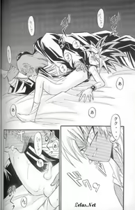 Page 47 of Kôgeki Hyôji 7 - preview thumbnail