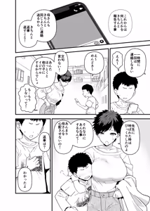 Page 3 of 2025年９月更新分 - preview thumbnail