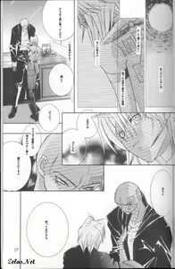 Page 16 of Lose Control - preview thumbnail