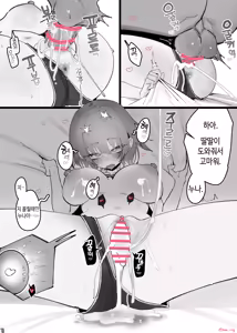 Page 19 of Playmate next door 8p - preview thumbnail