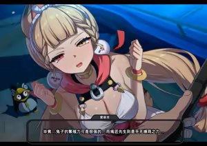 Page 26 of NO.81_Alice - preview thumbnail