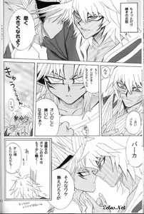 Page 17 of Love Love Show - preview thumbnail