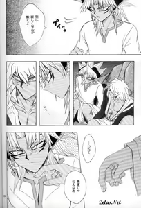 Page 21 of Love Love Show - preview thumbnail