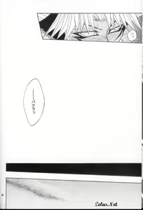 Page 33 of Love Love Show - preview thumbnail