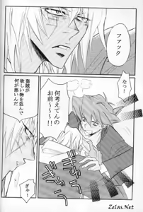 Page 5 of Rehabilitation - preview thumbnail