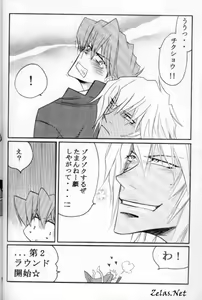 Page 9 of Rehabilitation - preview thumbnail