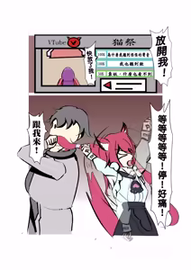 Page 15 of WHAT?!Steam interrupted?! her husband is a raper?! - preview thumbnail
