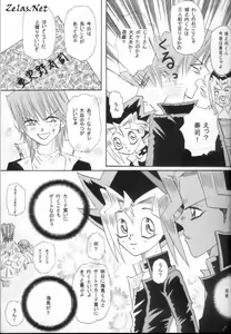 Page 5 of Roman Porno - preview thumbnail