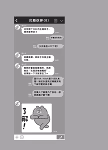Page 15 of Bocchi-chan no Katsudou Nisshi. - preview thumbnail