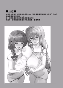 Page 3 of Bocchi-chan no Katsudou Nisshi. - preview thumbnail