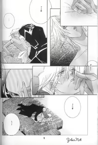 Page 17 of Shape - preview thumbnail