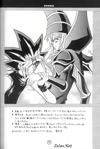 Page 37 of Tefuda Koukai - preview thumbnail