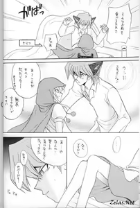 Page 8 of Tefuda Koukai - preview thumbnail