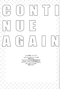 Page 2 of Continue Again - preview thumbnail