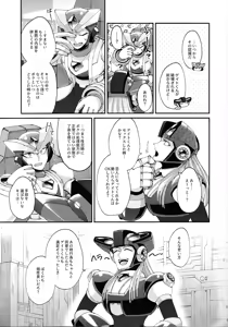 Page 7 of Continue Again - preview thumbnail